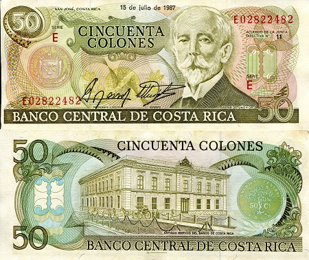 Costa Rica  50 Colones Pick Number: 253 XF/VG+ (foxing) Banknote