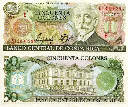 Costa Rica  50 Colones Pick Number: 253 UNC Banknote