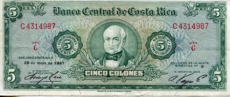Costa Rica  5 Colones Pick Number: 228f VF+ (see large scan) Banknote