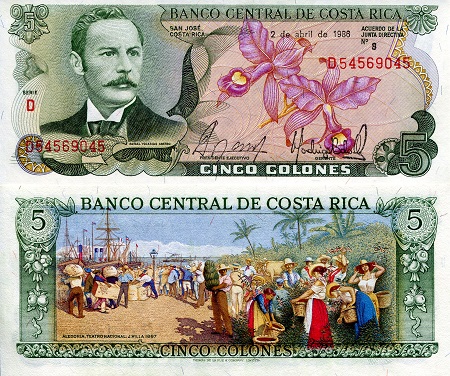 Costa Rica  5 Colones Pick Number: 236dd UNC Banknote