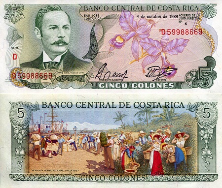 Costa Rica  5 Colones Pick Number: 236ee aUNC Banknote