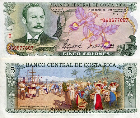 Costa Rica  5 Colones Pick Number: 236ff UNC Banknote