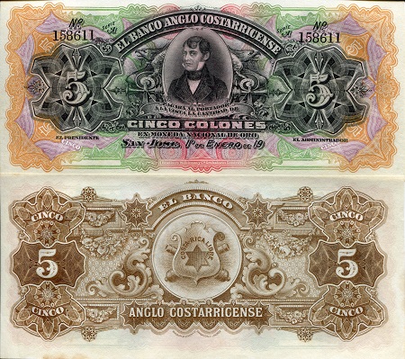 Costa Rica  5 Colones Pick Number: s122r XF (see large scan) Banknote
