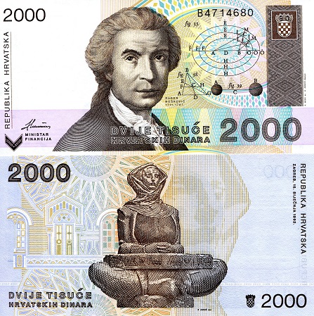 Croatia 2,000 Dinara Pick Number: 23 UNC Banknote
