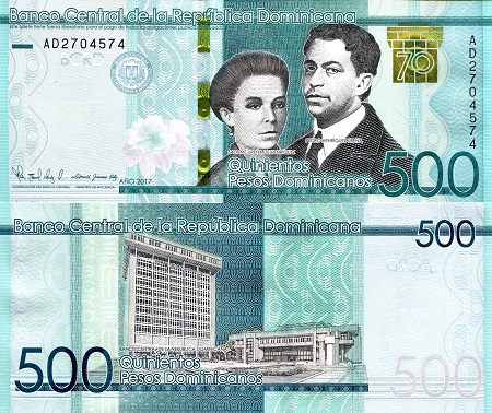 Dominican Republic 500 Pesos Pick Number: 195 UNC Banknote
