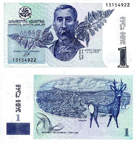 Georgia Lirasi banknotes