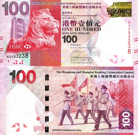 Hong Kong 100 Dollars Pick Number: 214e UNC Banknote
