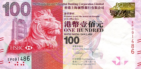 Hong Kong 100 Dollars Pick Number: 214b VF+ (see large scan) Banknote