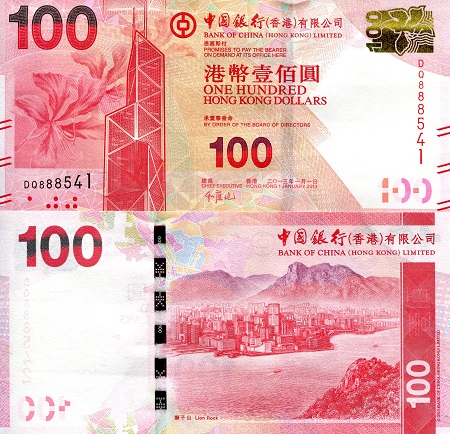 Hong Kong 100 Dollars Pick Number: 343c UNC Banknote