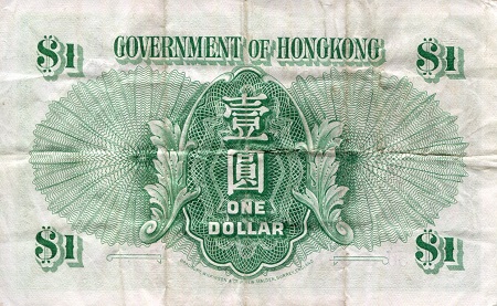Hong Kong 1 Dollar VG (see large scan) pick #: 324Af
