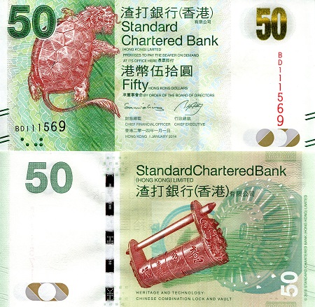 Hong Kong 50 Dollars Pick Number: 298d UNC (capping) Banknote