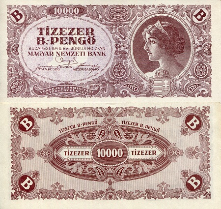 Hungary 10,000 B Pengo Pick Number: 132a VF/F (see large scan) Banknote