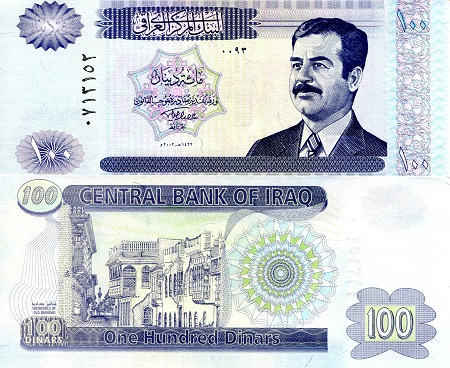 Iraq 100 Dinars Pick Number: 87a aUNC (minor corner issue) Banknote