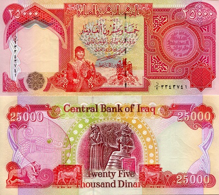 Iraq 25,000 Dinars Pick Number: 96a UNC Banknote