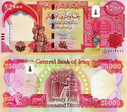 Iraq 25,000 Dinars Pick Number: 102b UNC Banknote