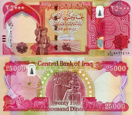 Iraq 25,000 Dinars Pick Number: 102e UNC Banknote