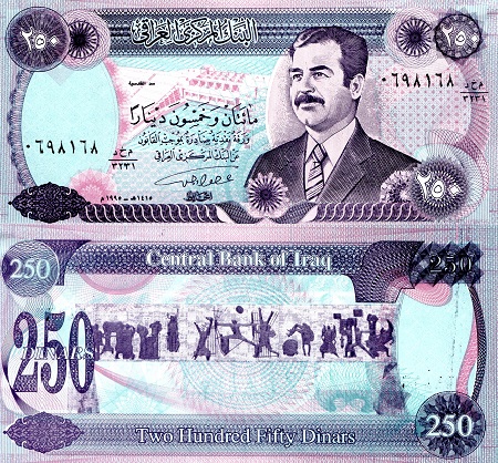 Iraq 250 Dinars Pick Number: 85b aUNC (Corner issue) Banknote