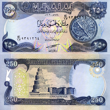 Iraq 250 Dinars Pick Number: 91a UNC Banknote