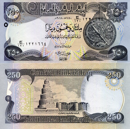 Iraq 250 Dinars Pick Number: New UNC Banknote