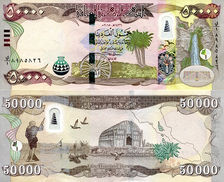 Iraq 50,000 Dinars Pick Number: 103a UNC Banknote