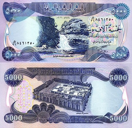 Iraq 5,000 Dinars Pick Number: 94a aUNC (minor corner issue) Banknote