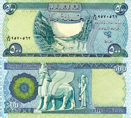 Iraq 500 Dinars Pick Number: 92a UNC Banknote