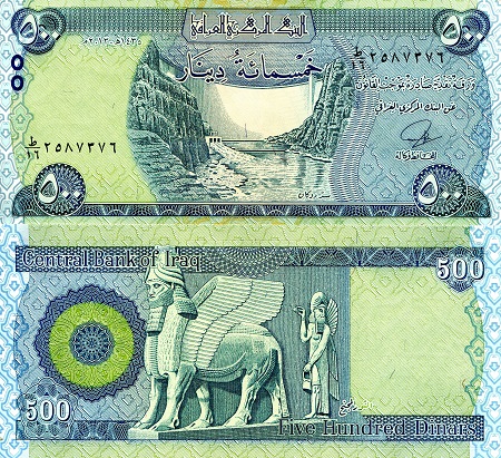 Iraq 500 Dinars Pick Number: 98 UNC Banknote