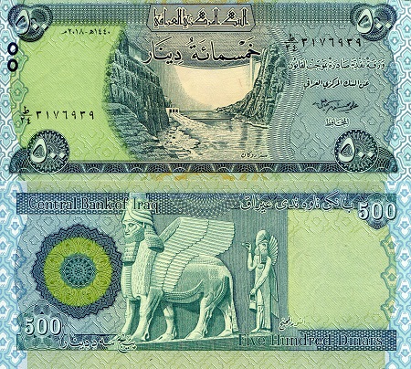 Iraq 500 Dinars Pick Number: New UNC Banknote