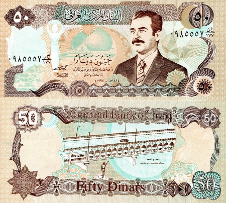 Iraq 50 Dinars Pick Number: 83a UNC Banknote