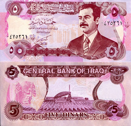 Iraq 5 Dinars Pick Number: 80a UNC Banknote