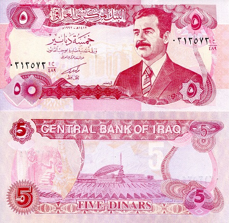 Iraq 5 Dinars Pick Number: 80b UNC Banknote