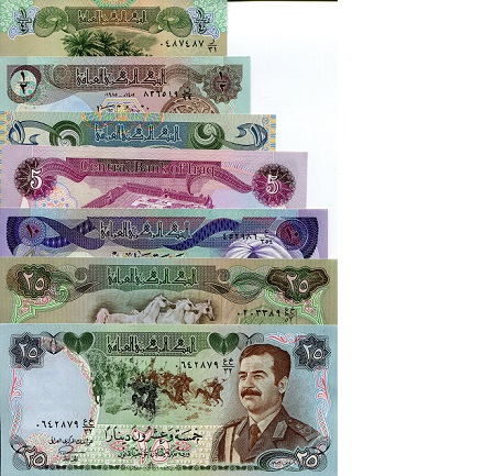 Iraq 1/4 - 25 Dinar Pick Number: 67 - 73 UNC Banknote