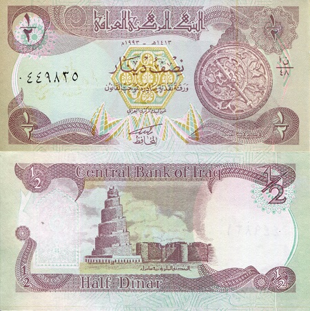 Iraq 1/2 Dinar Pick Number: 78 UNC Banknote