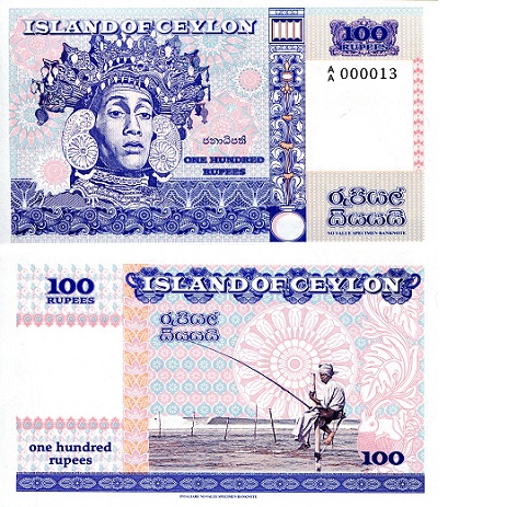 Ceylon Rupees fun notes