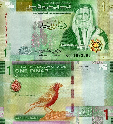 Jordan 1 Dinar Pick Number: New UNC Banknote