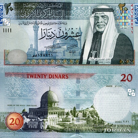 Jordan 20 Dinars Pick Number: New UNC Banknote