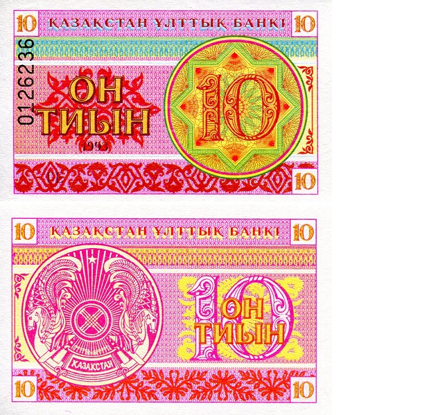 Kazakhstan Tenge and Tiyn banknotes