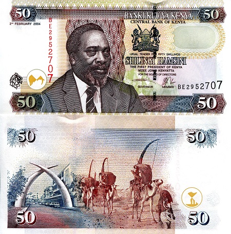 Kenya 50 Shillings Pick Number: 41b UNC Banknote