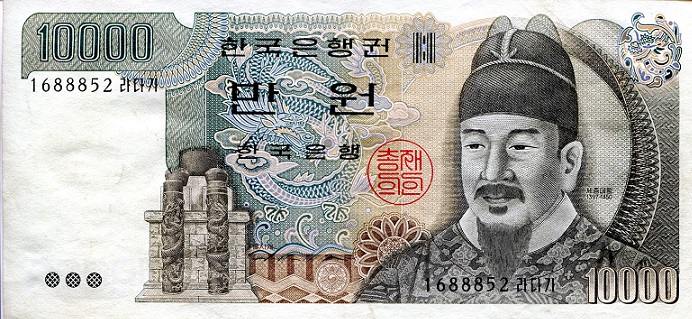 Korea South 10000 Won Pick Number: 49 XF Banknote