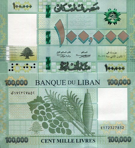 Lebanon 100,000 Livres Pick Number: 95a UNC Banknote