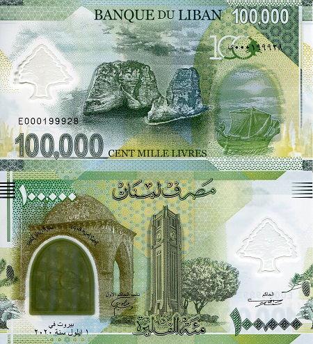 Lebanon Livres banknotes