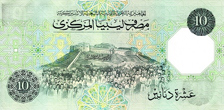 Libya 10 Dinars aUNC (Some paper wrinkling) pick #: 51