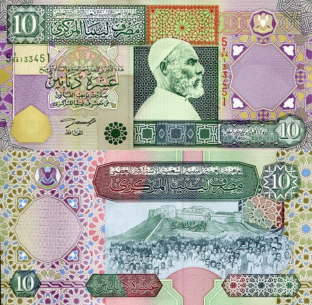Libya 10 Dinars Pick Number: 66 UNC Banknote