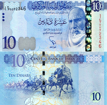 Libya 10 Dinars Pick Number: 82a UNC Banknote