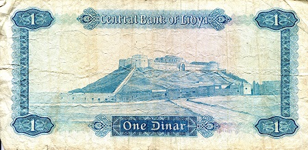 Libya 1 Dinar VG (See large scan) pick #: 35b