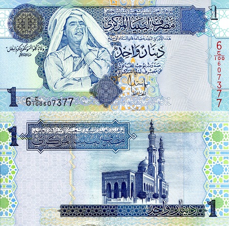 Libya 1 Dinar Pick Number: 68b UNC (Crimp on bottom edge) Banknote