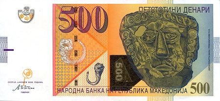 Macedonia 500 Denari Pick Number: 21a UNC Banknote