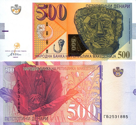 Macedonia 500 Denari Pick Number: 17a aUNC Banknote