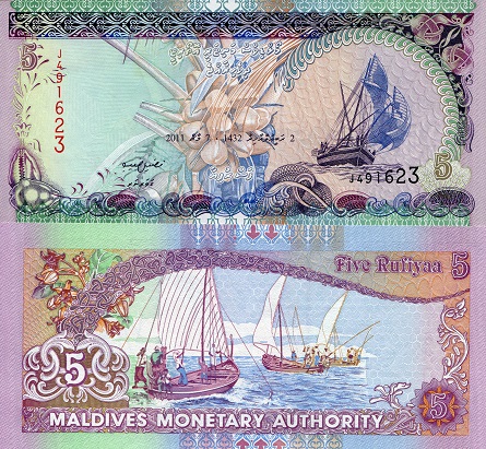 Maldives 5 Rufiyaa Pick Number: 18d UNC Banknote