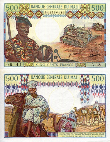 Mali 500 Francs Pick Number: 12d UNC Banknote